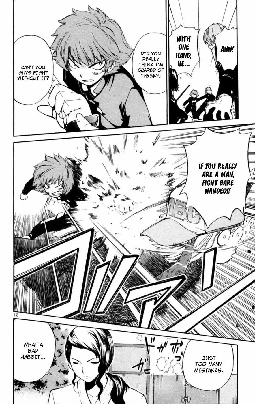 Seikesshou Albatross Chapter 1 15